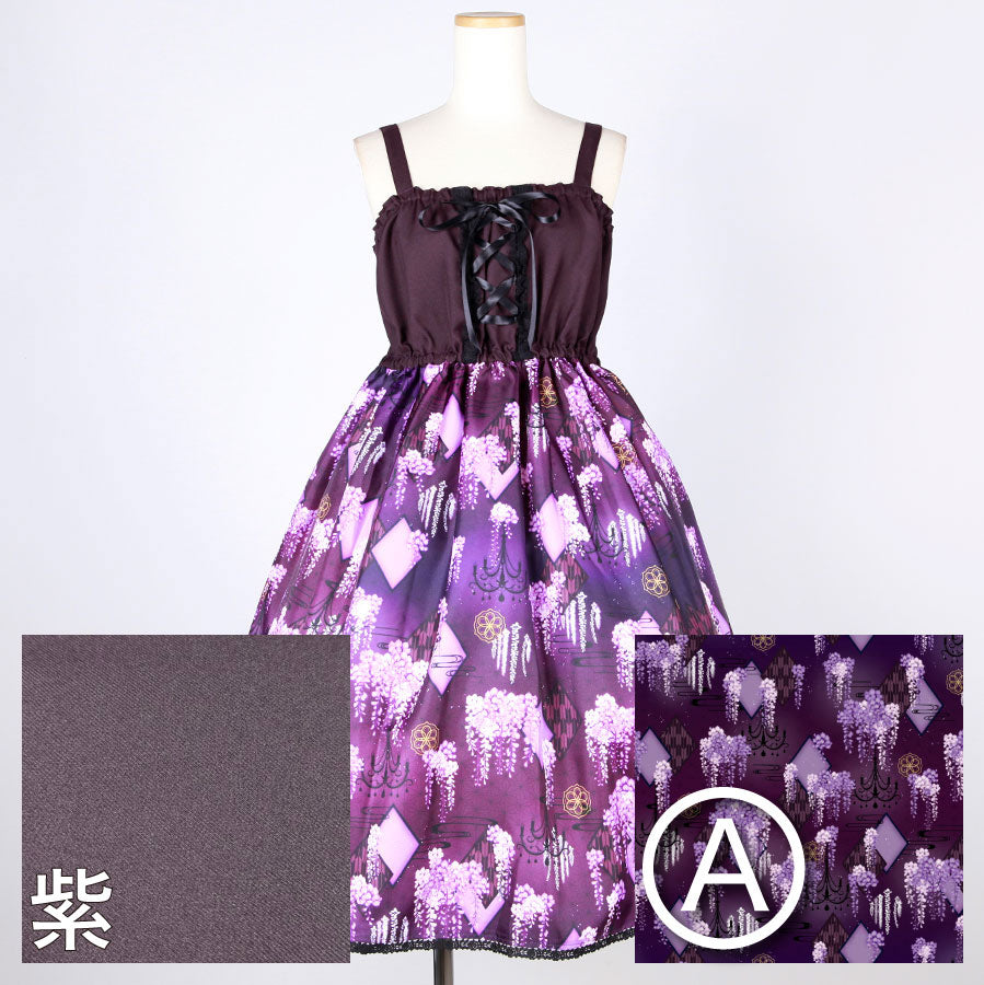 [Order] Moriguchika Eternal Hit JSK