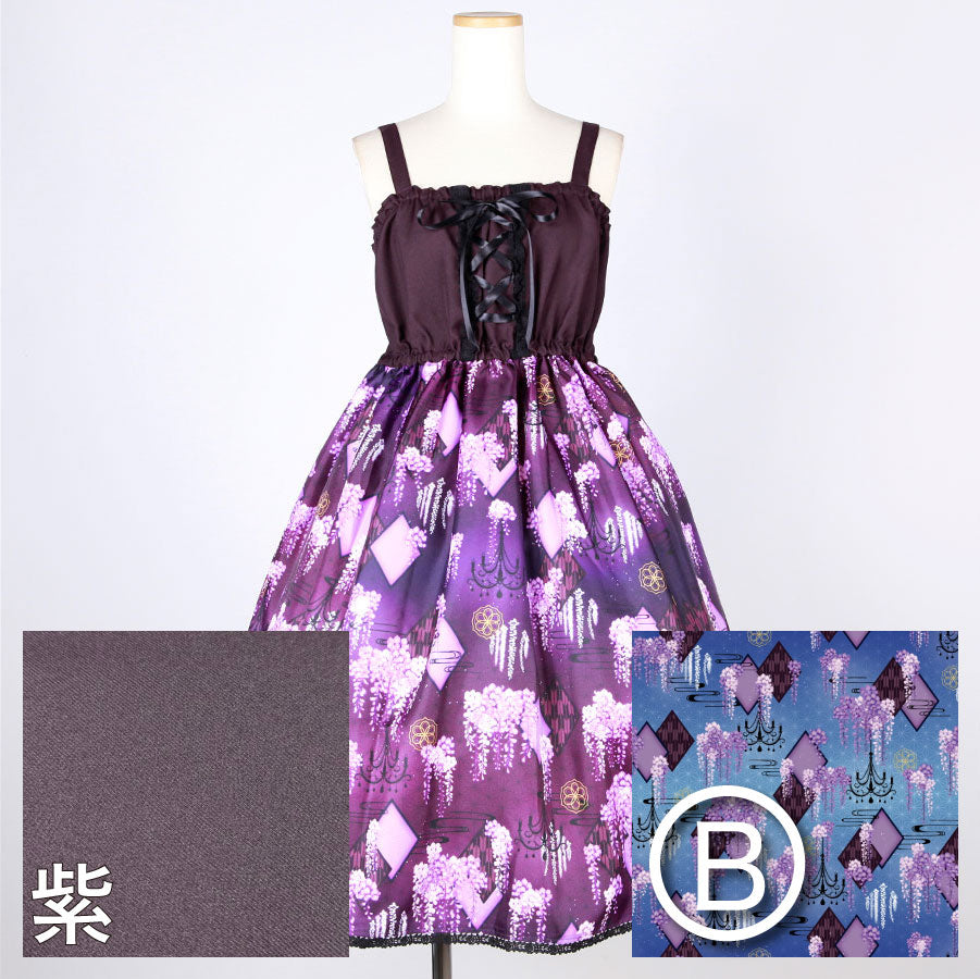 [Order] Moriguchika Eternal Hit JSK