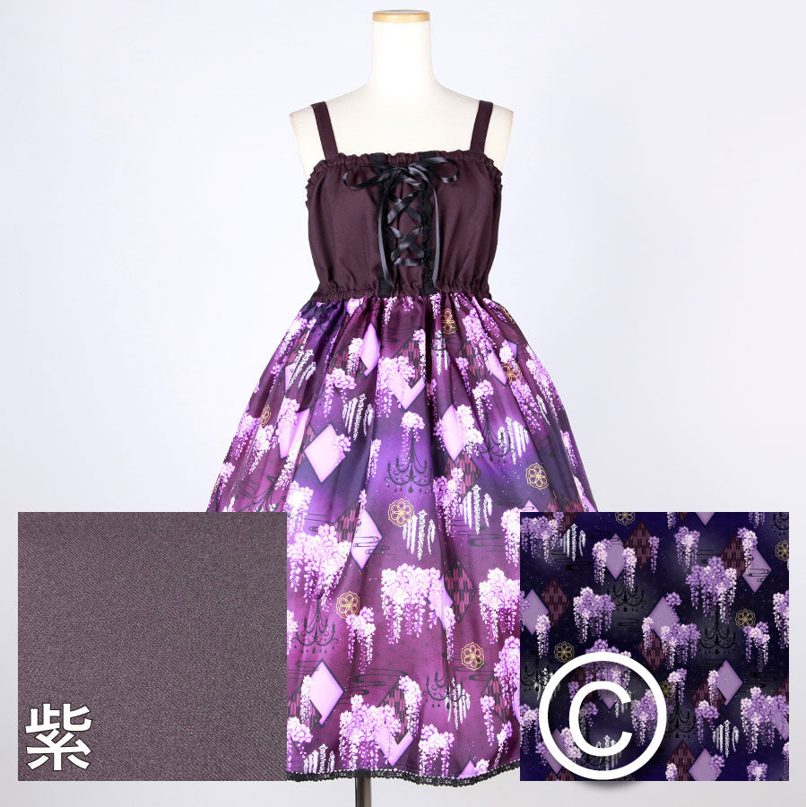 [Order] Moriguchika Eternal Hit JSK