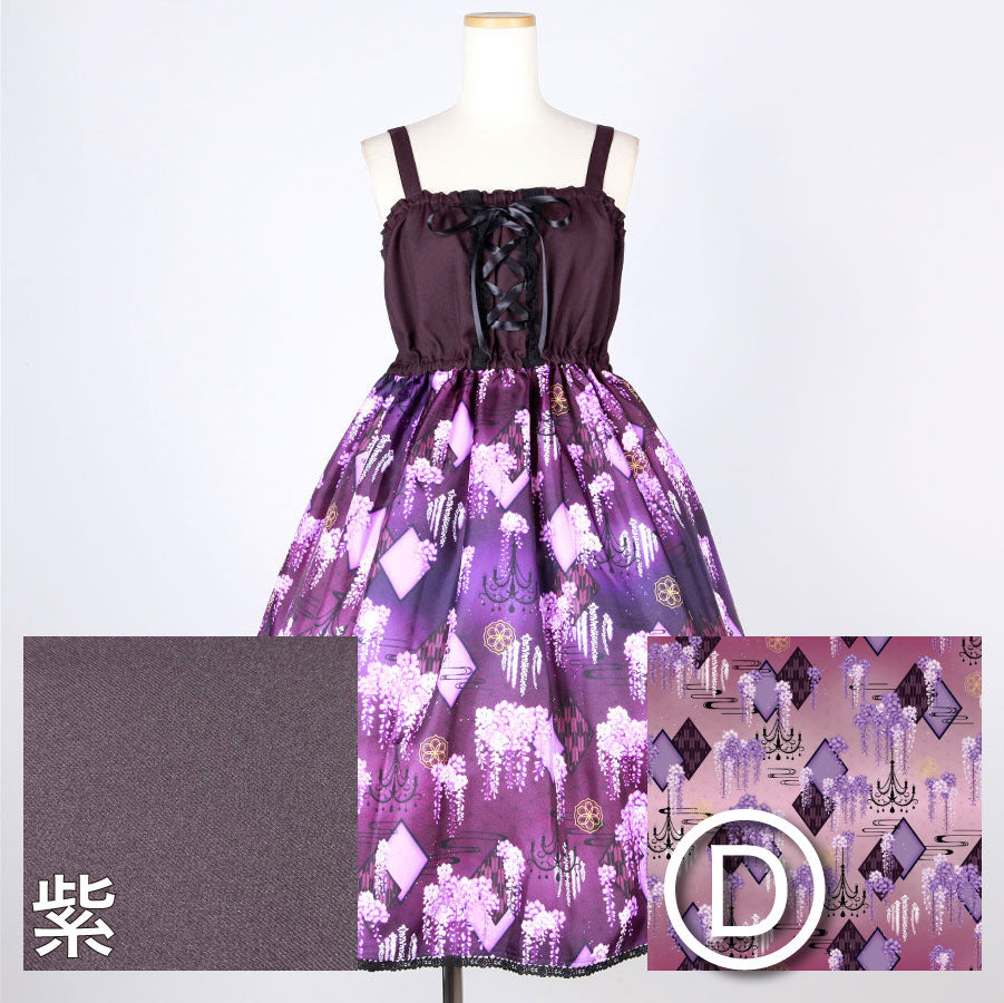 [Order] Moriguchika Eternal Hit JSK