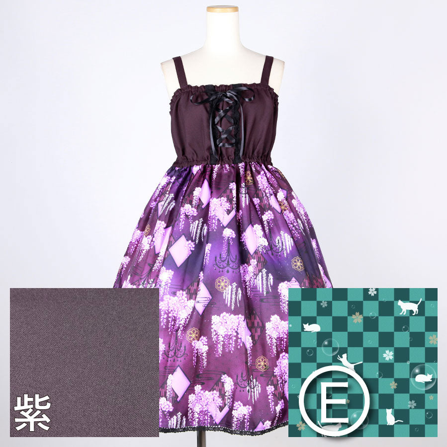 [Order] Moriguchika Eternal Hit JSK