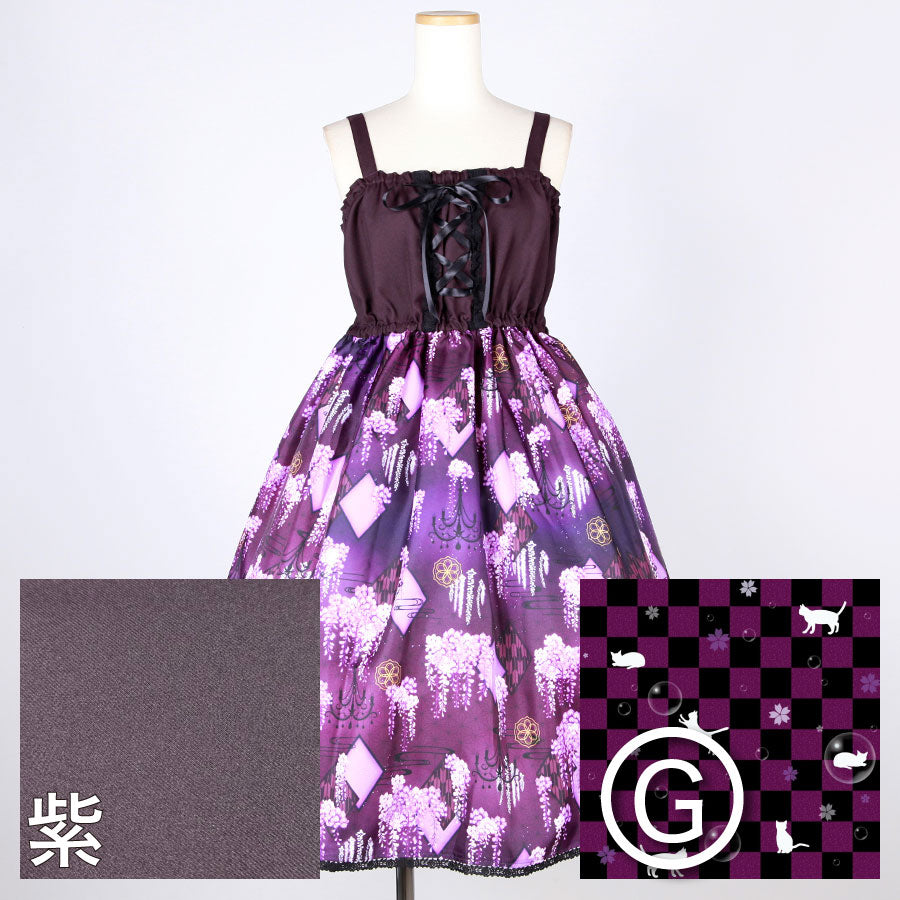 [Order] Moriguchika Eternal Hit JSK