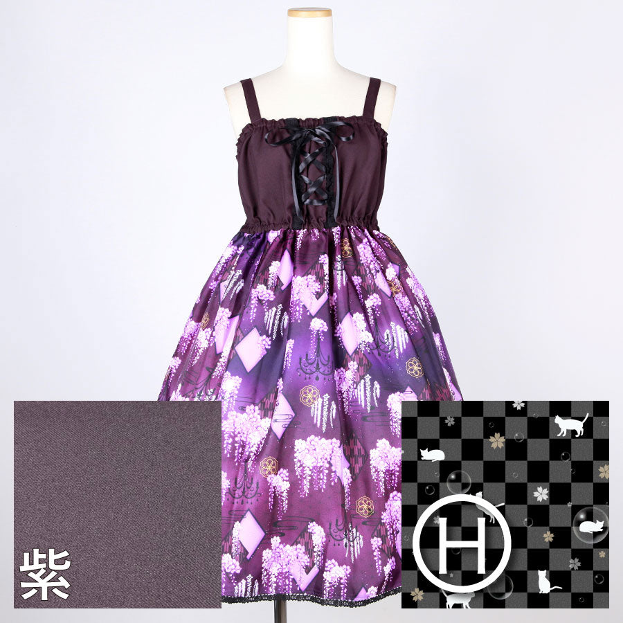 [Order] Moriguchika Eternal Hit JSK