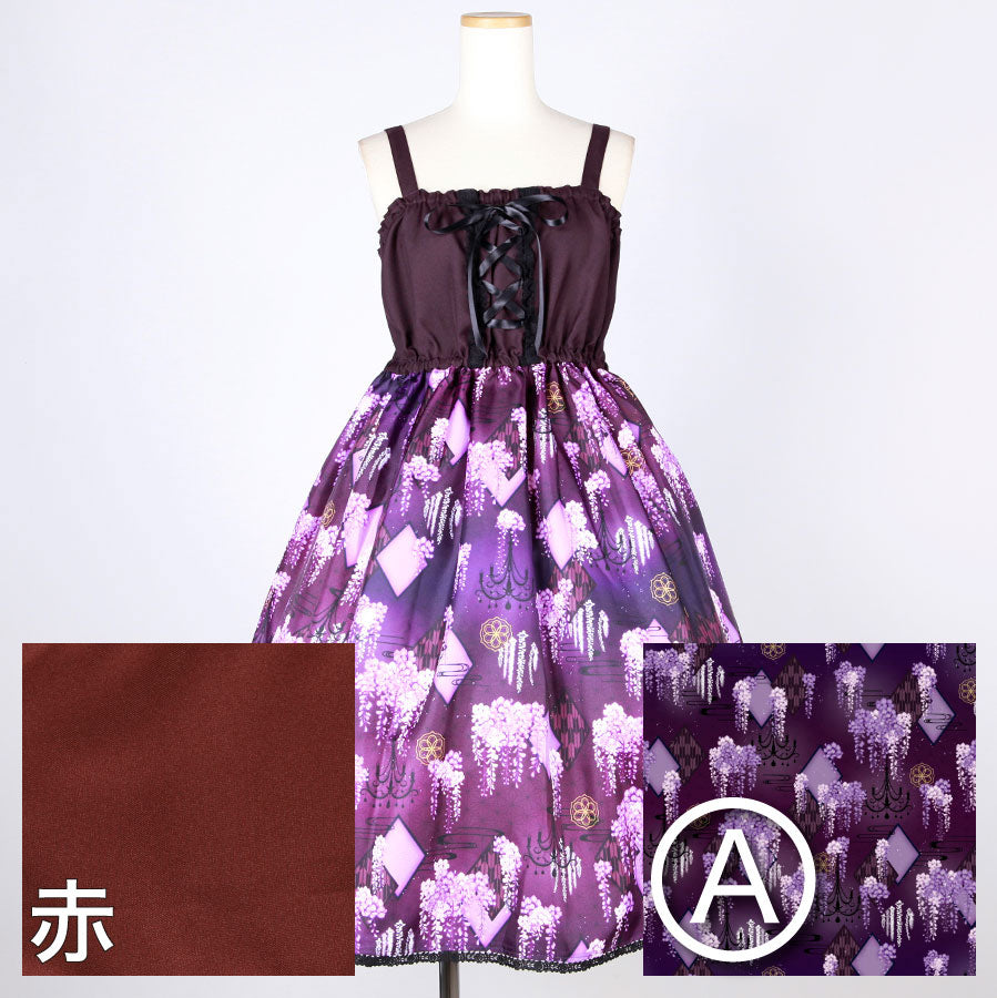 [Order] Moriguchika Eternal Hit JSK