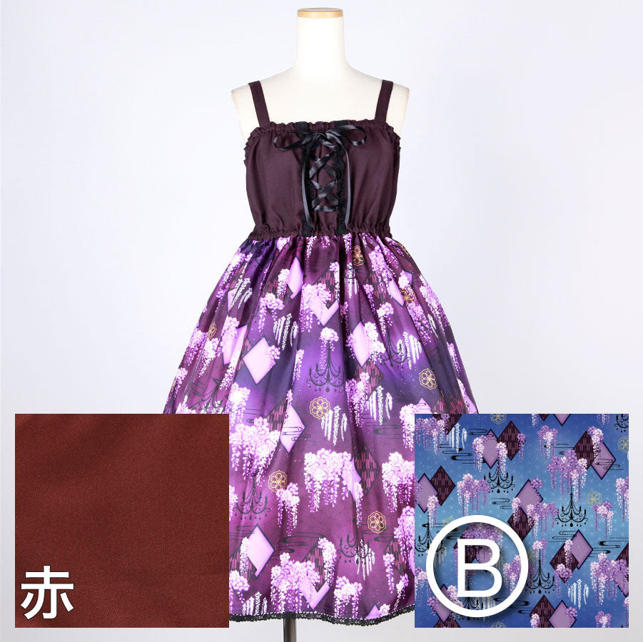 [Order] Moriguchika Eternal Hit JSK