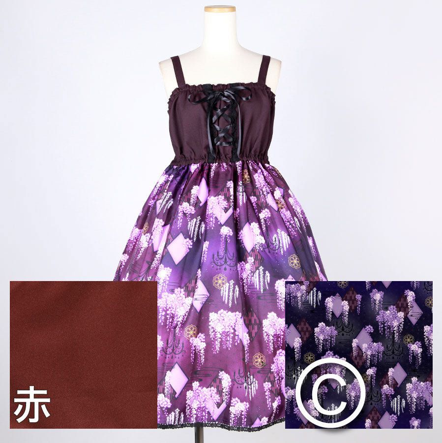 [Order] Moriguchika Eternal Hit JSK
