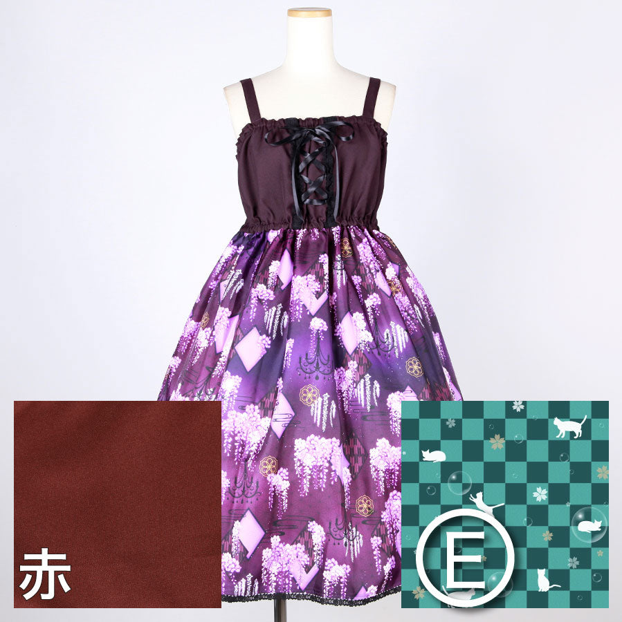 [Order] Moriguchika Eternal Hit JSK