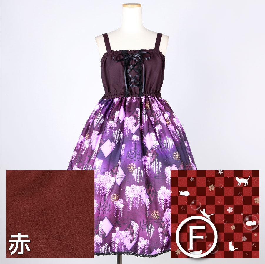 [Order] Moriguchika Eternal Hit JSK