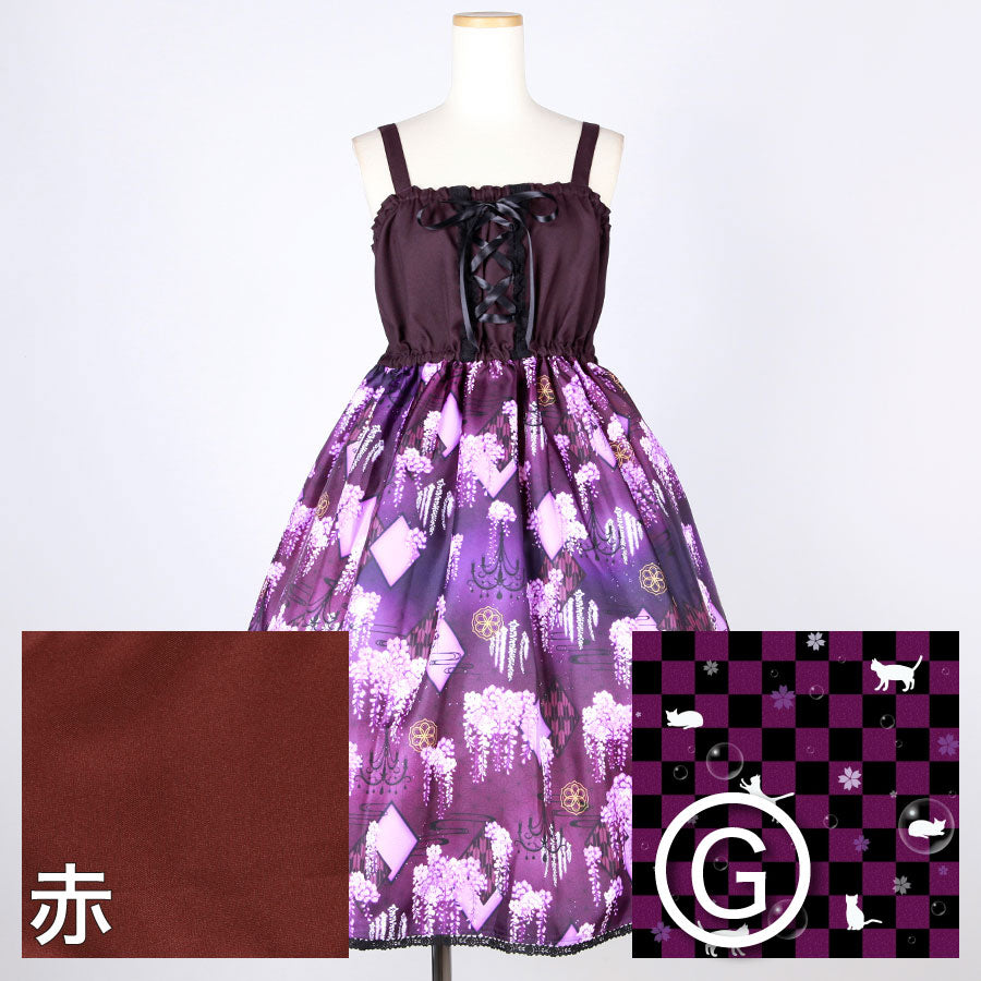 [Order] Moriguchika Eternal Hit JSK