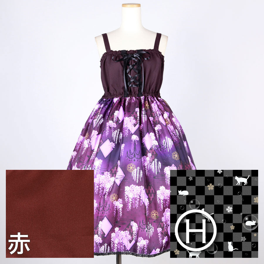 [Order] Moriguchika Eternal Hit JSK