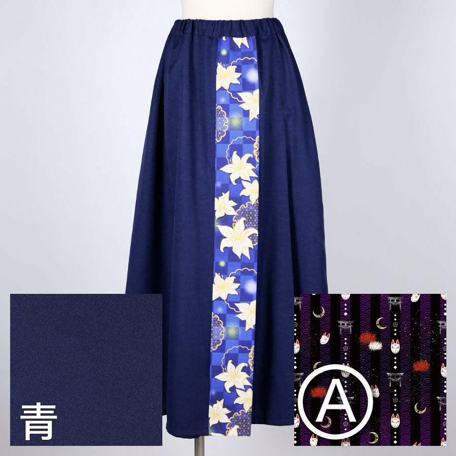 [Orders closed] Moriguchi-ka Skirt-Style Hakama Pants