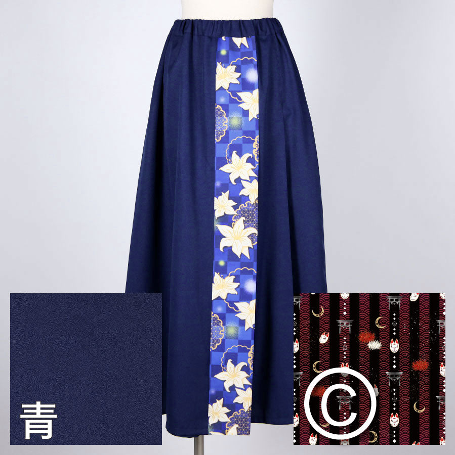 [Orders closed] Moriguchi-ka Skirt-Style Hakama Pants
