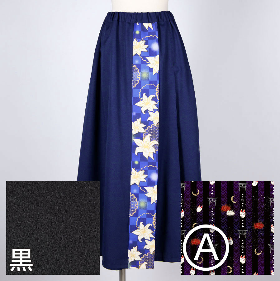 [Orders closed] Moriguchi-ka Skirt-Style Hakama Pants