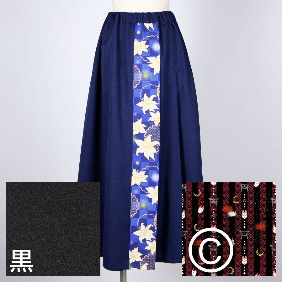 [Orders closed] Moriguchi-ka Skirt-Style Hakama Pants