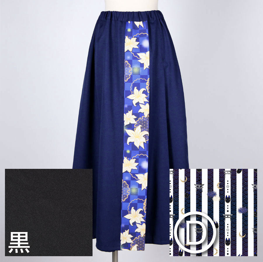 [Orders closed] Moriguchi-ka Skirt-Style Hakama Pants