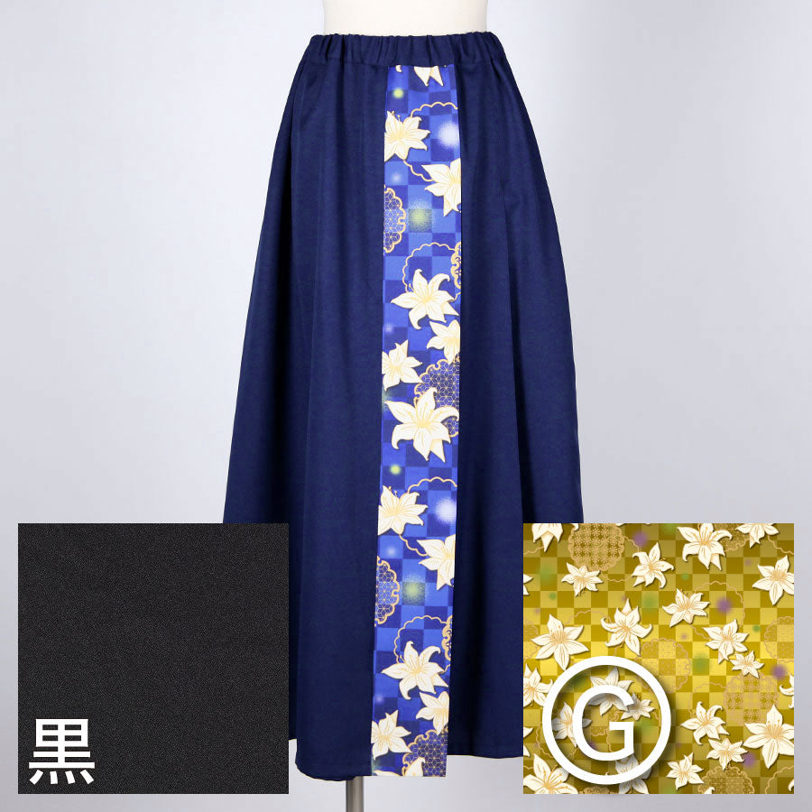 [Orders closed] Moriguchi-ka Skirt-Style Hakama Pants