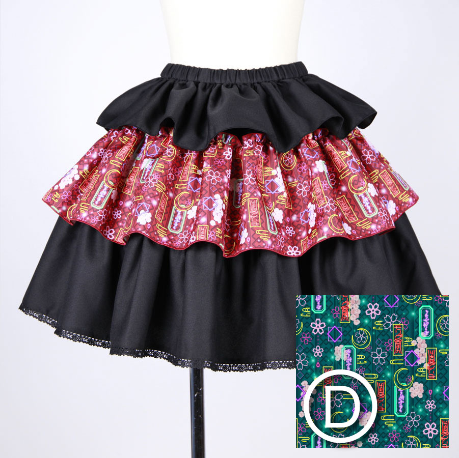 【受注】モリグチカ レストラン・ティアードスカート