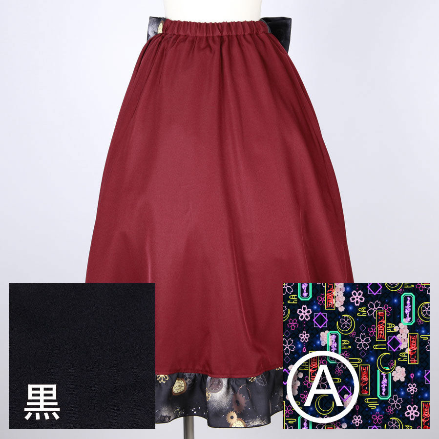 【受注】モリグチカ 始まりの日のフレアスカート
