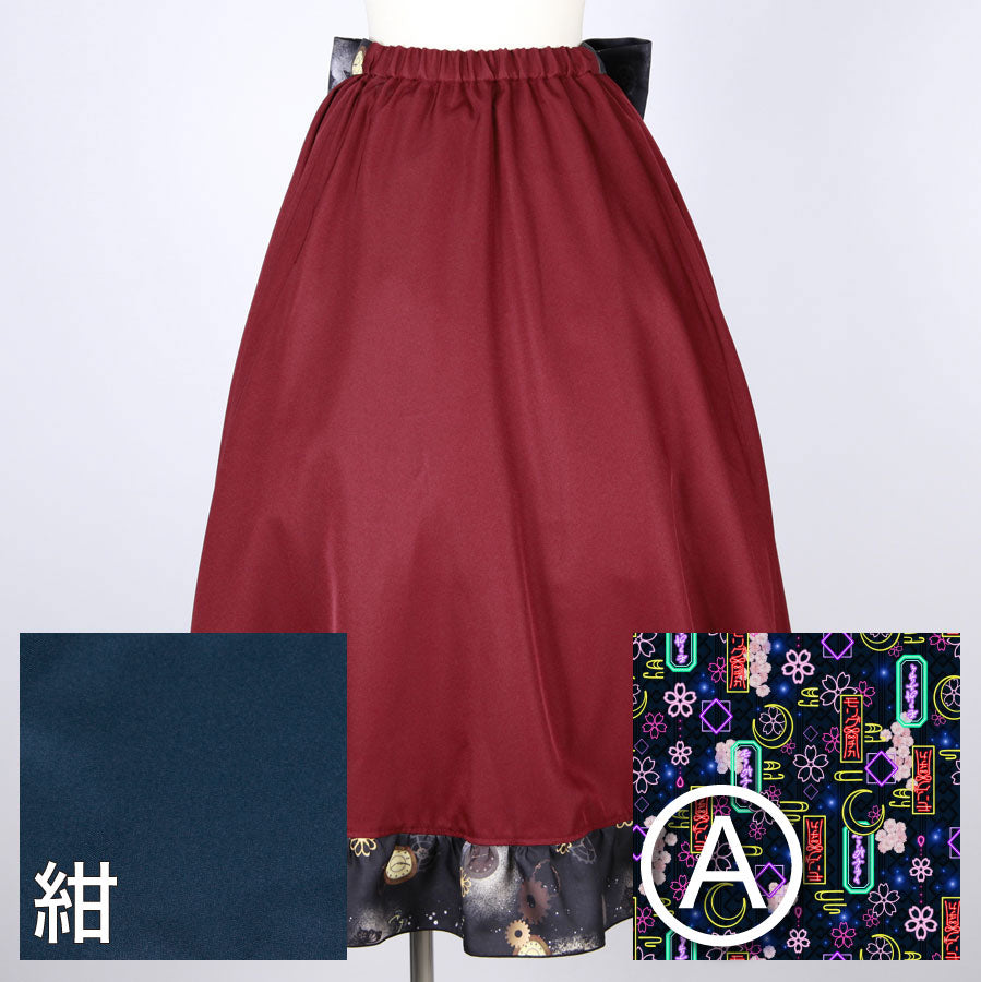 【受注】モリグチカ 始まりの日のフレアスカート