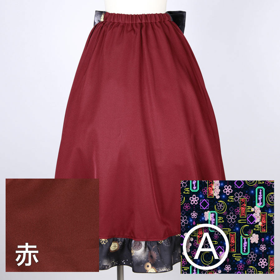 【受注】モリグチカ 始まりの日のフレアスカート