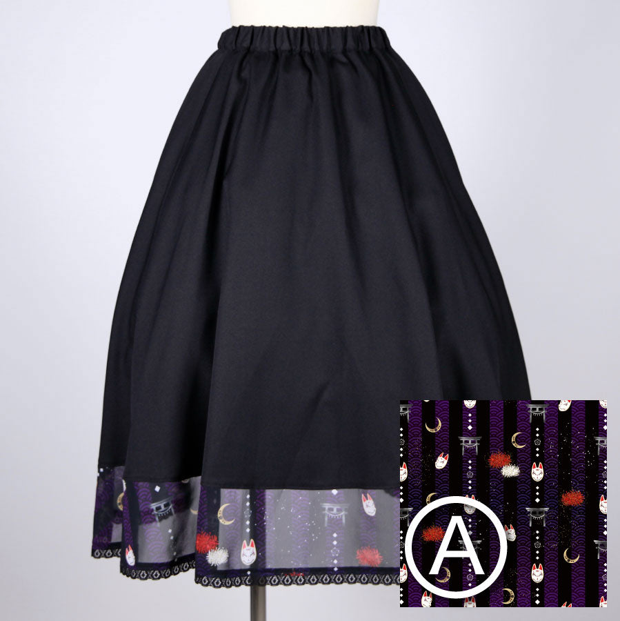 [Orders closed] Moriguchika: Town Girl's Skirt