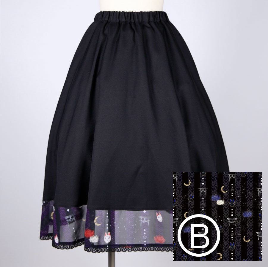 [Orders closed] Moriguchika: Town Girl's Skirt