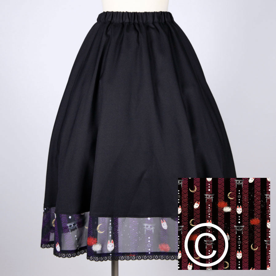 [Orders closed] Moriguchika: Town Girl's Skirt