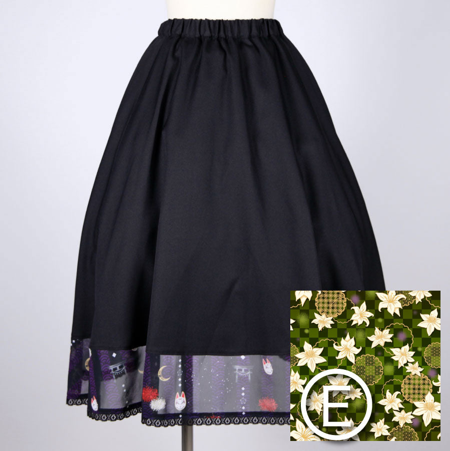 [Orders closed] Moriguchika: Town Girl's Skirt