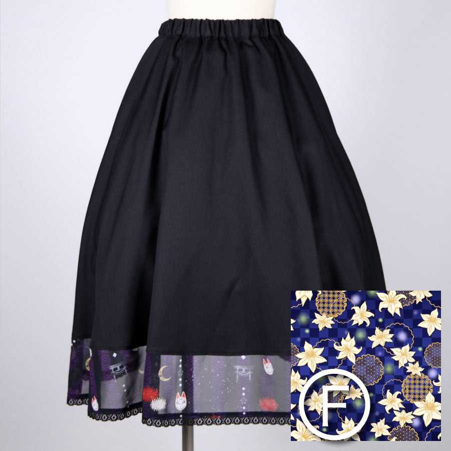 [Orders closed] Moriguchika: Town Girl's Skirt