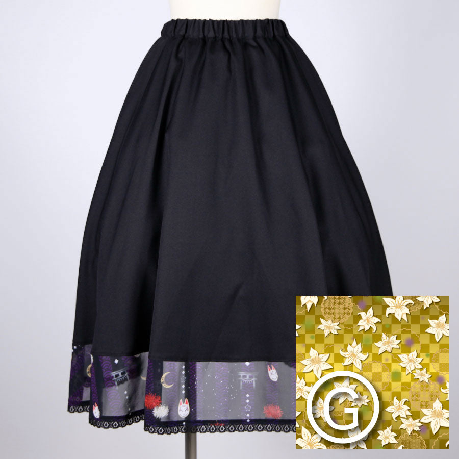 [Orders closed] Moriguchika: Town Girl's Skirt