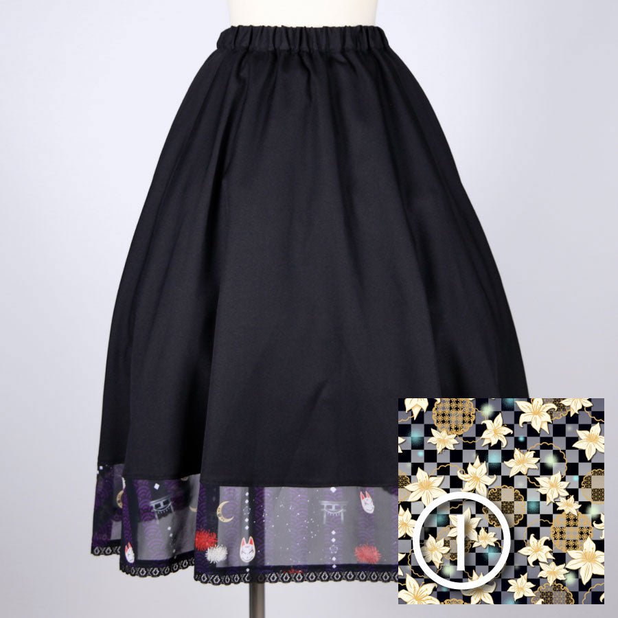 [Orders closed] Moriguchika: Town Girl's Skirt