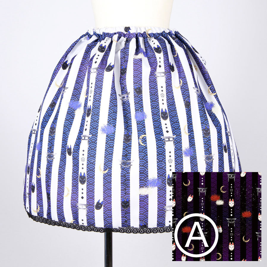 [Orders closed] Moriguchi-ka Hoshikoyoi Short Skirt