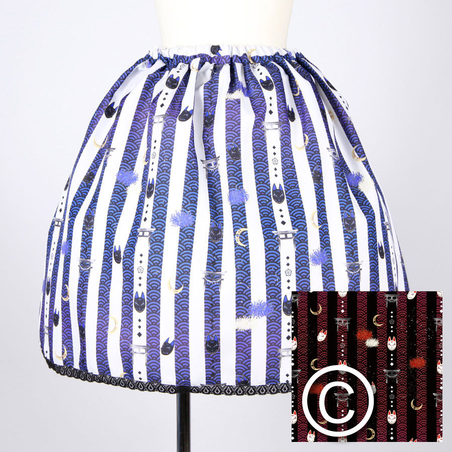 [Orders closed] Moriguchi-ka Hoshikoyoi Short Skirt