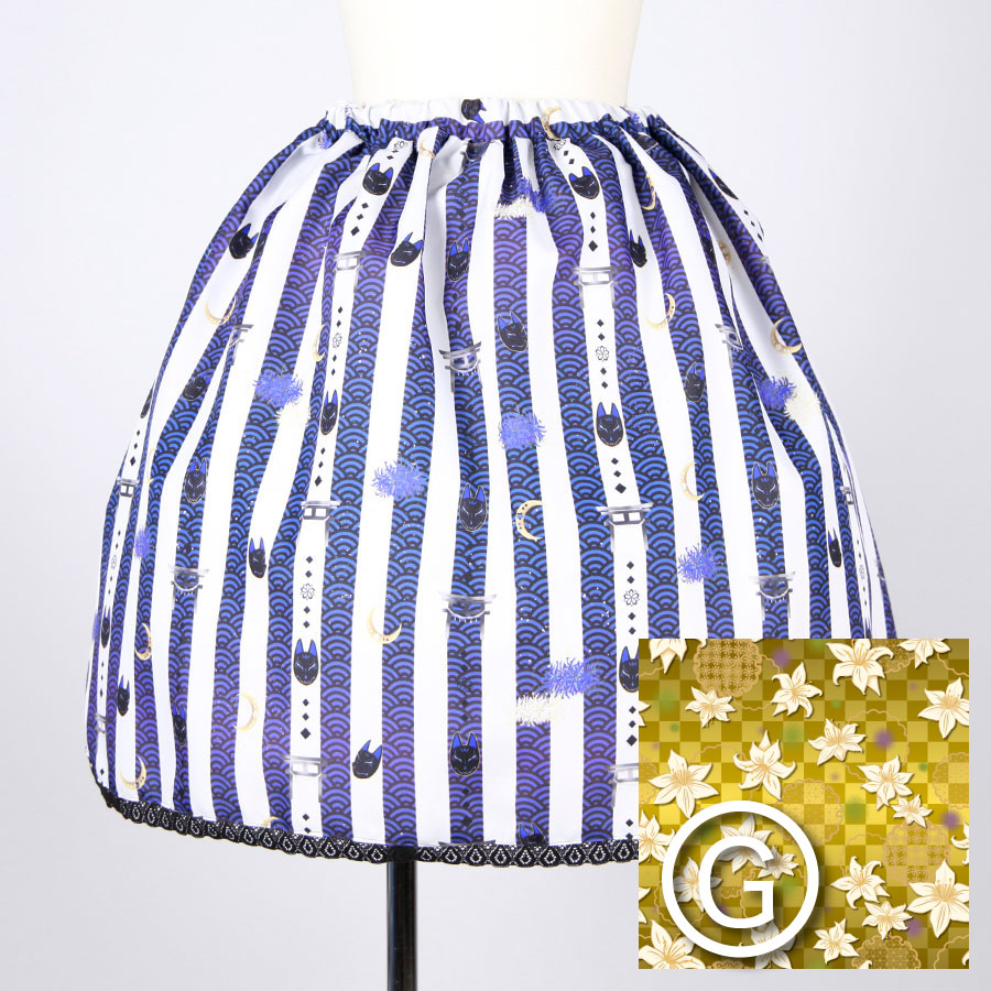 [Orders closed] Moriguchi-ka Hoshikoyoi Short Skirt