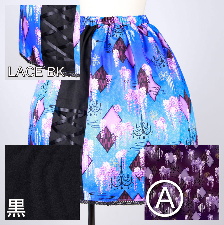[Order] Moriguchika morning and window skirt