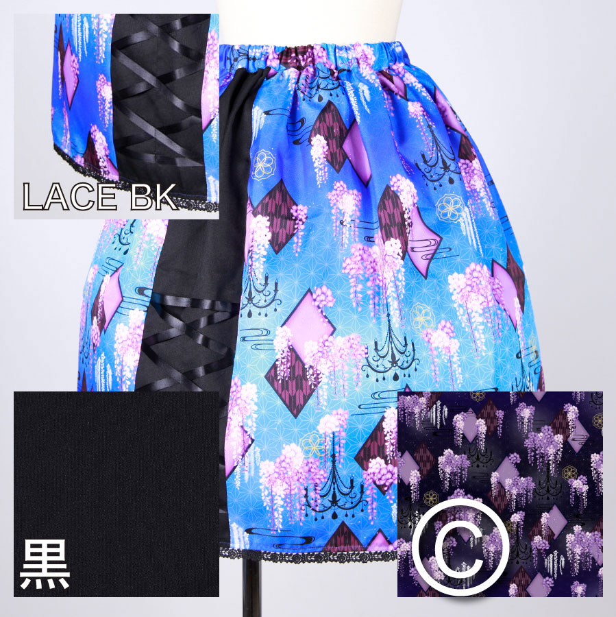 [Order] Moriguchika morning and window skirt