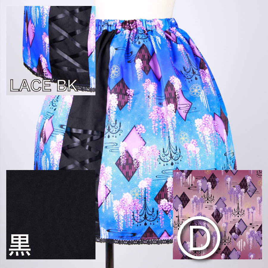 [Order] Moriguchika morning and window skirt