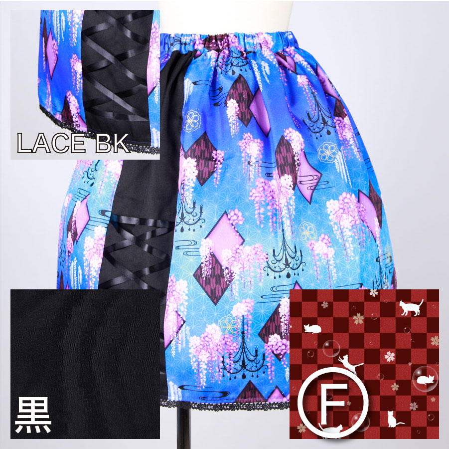 [Order] Moriguchika morning and window skirt