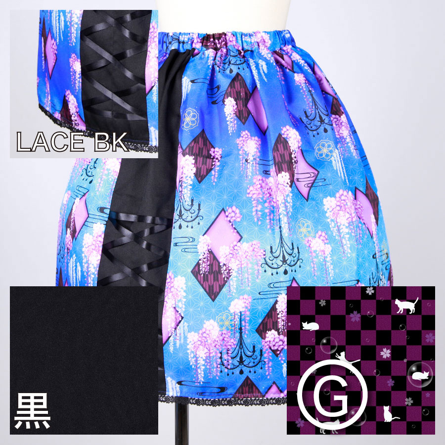 [Order] Moriguchika morning and window skirt