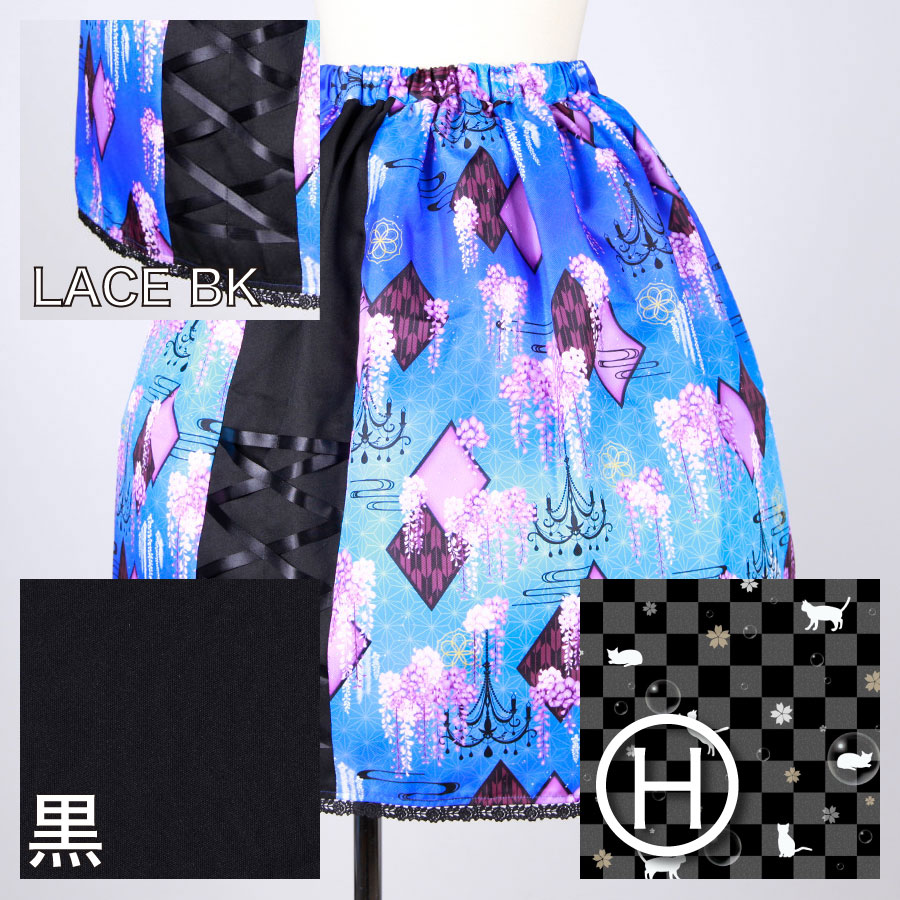 [Order] Moriguchika morning and window skirt