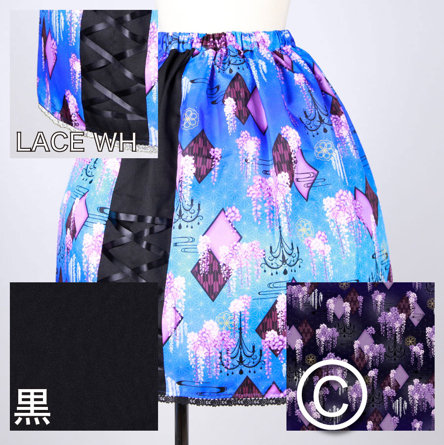 [Order] Moriguchika morning and window skirt