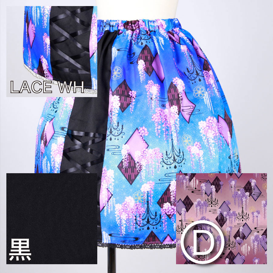 [Order] Moriguchika morning and window skirt