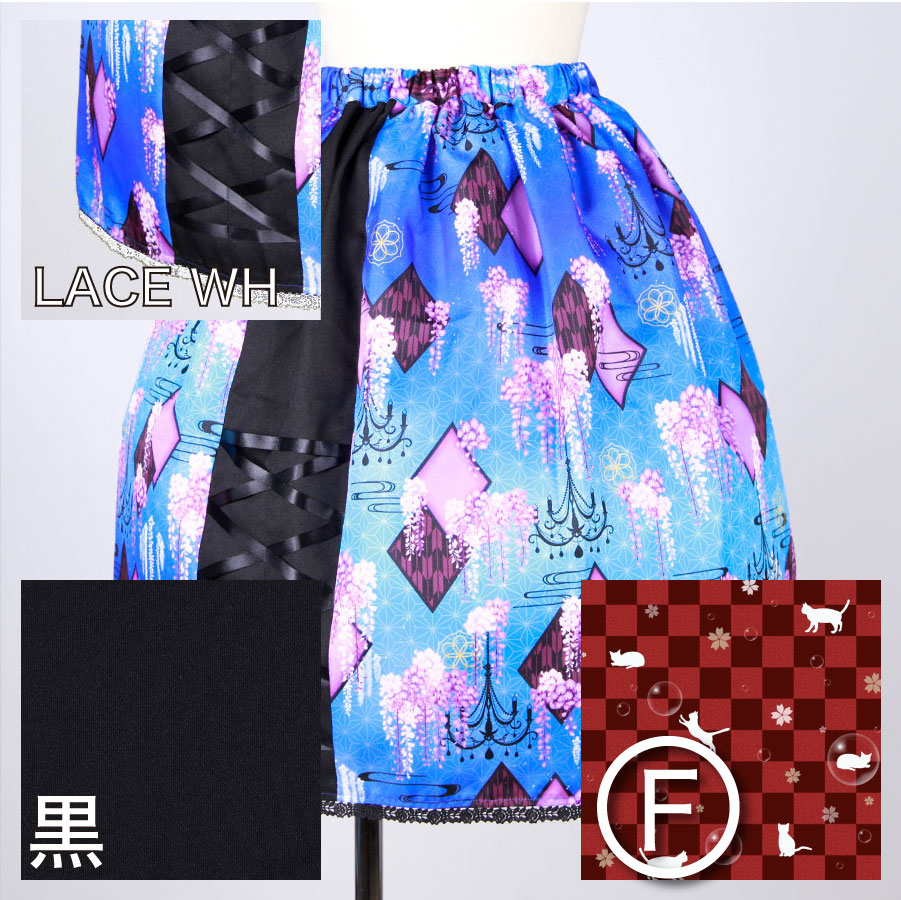 [Order] Moriguchika morning and window skirt