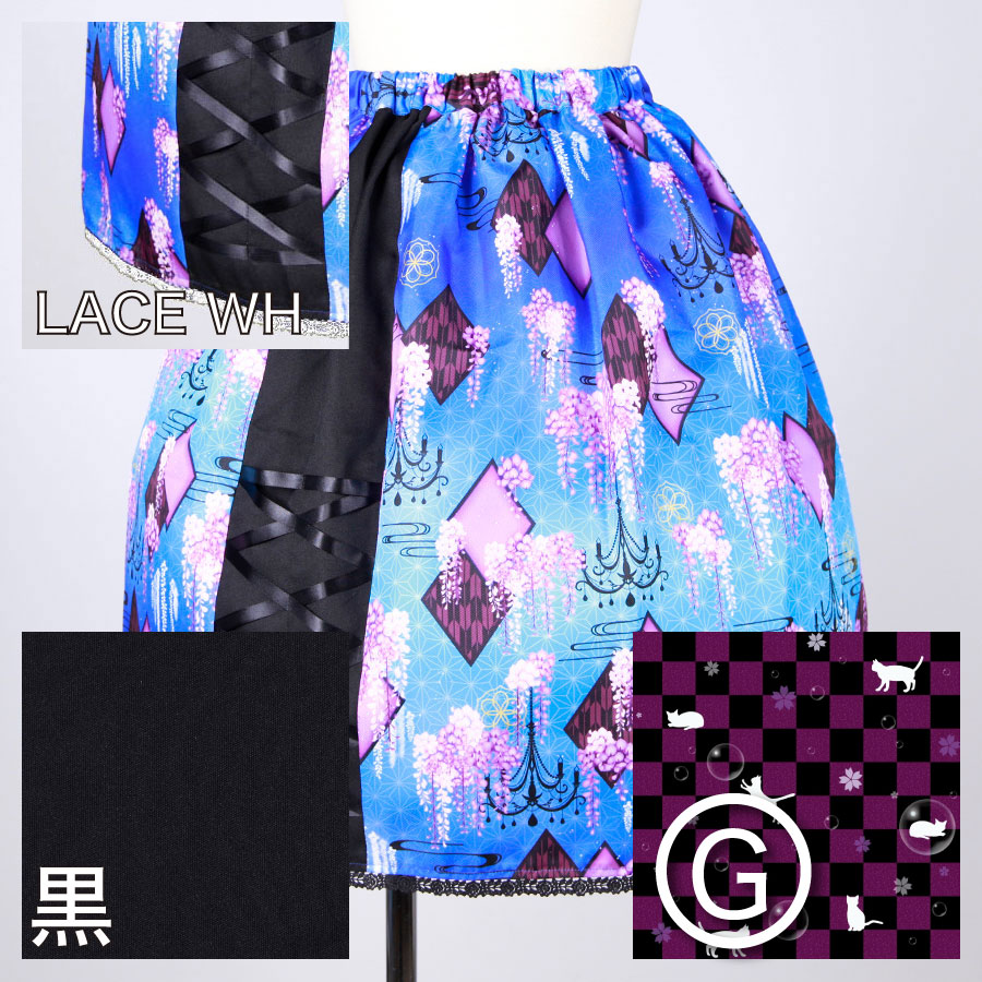 [Order] Moriguchika morning and window skirt