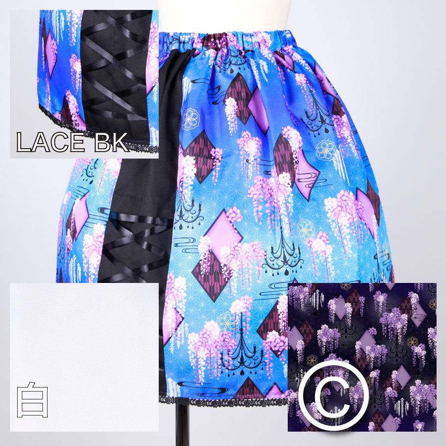 [Order] Moriguchika morning and window skirt