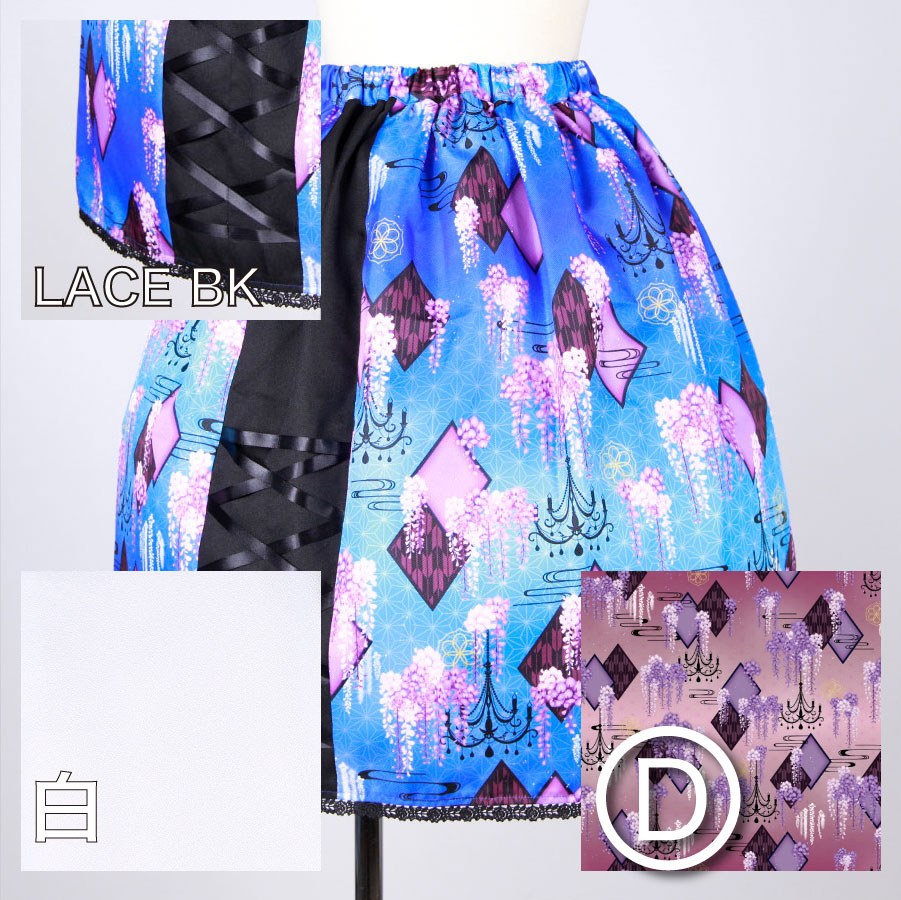 [Order] Moriguchika morning and window skirt