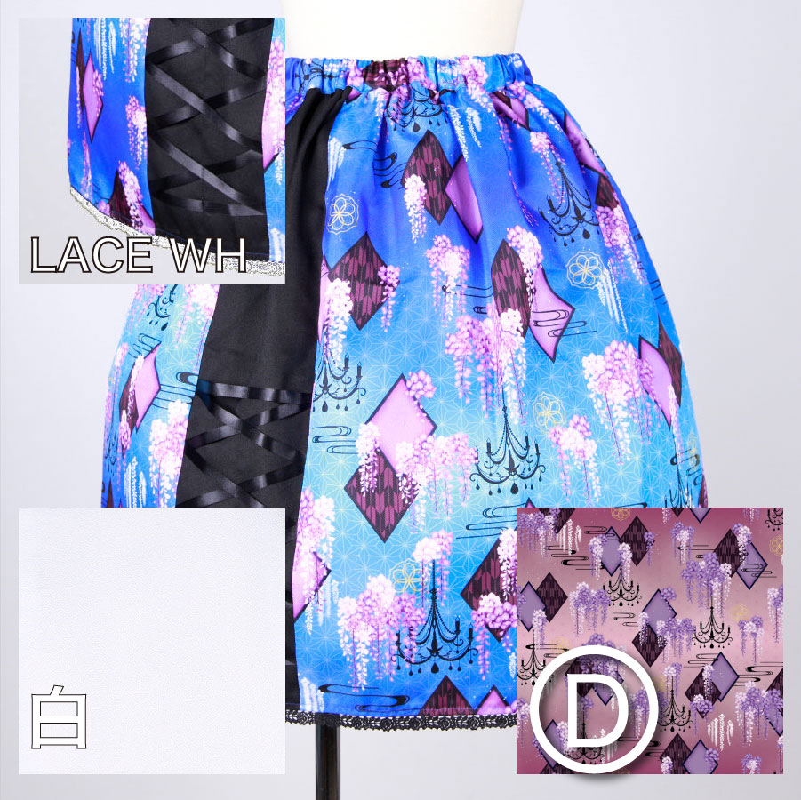 [Order] Moriguchika morning and window skirt