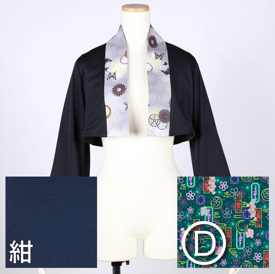 【受注】モリグチカ 道士の導きの羽織