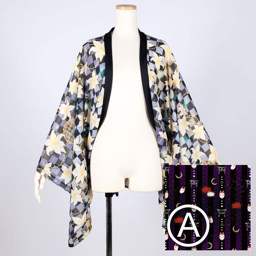 [Orders closed] Moriguchi Ka - A certain poet's haori
