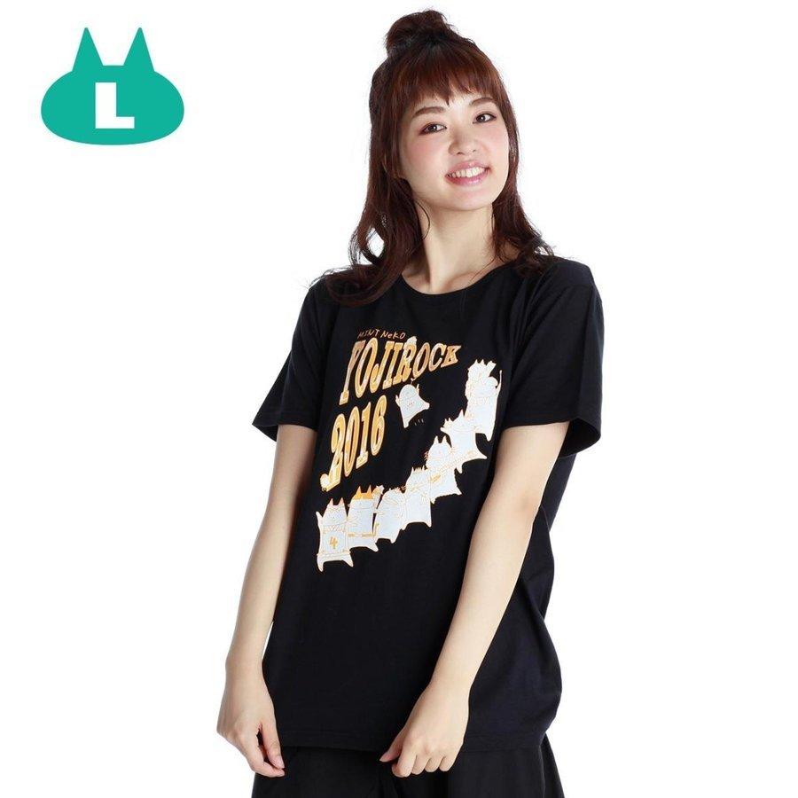 Mint NEKO Yodi Rock T -shirt (2 sizes)